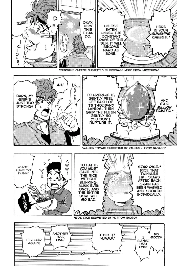 Toriko Chapter 180 image 16_optimized